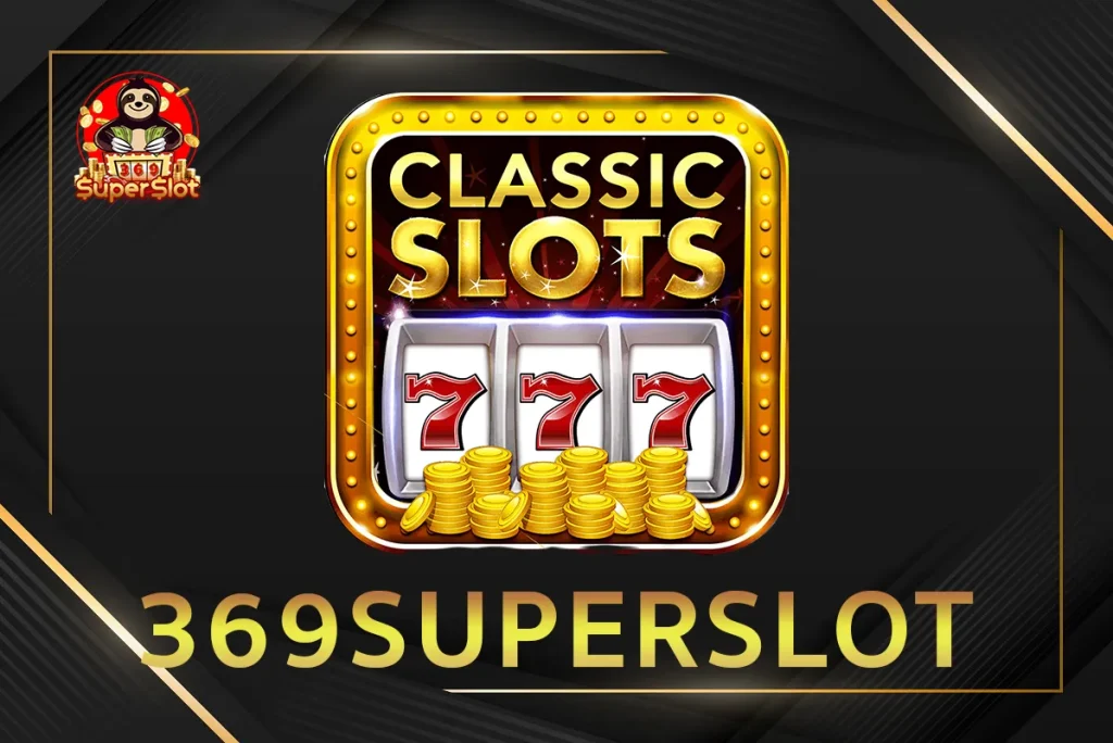 สล็อต เว็บ ตรง 369